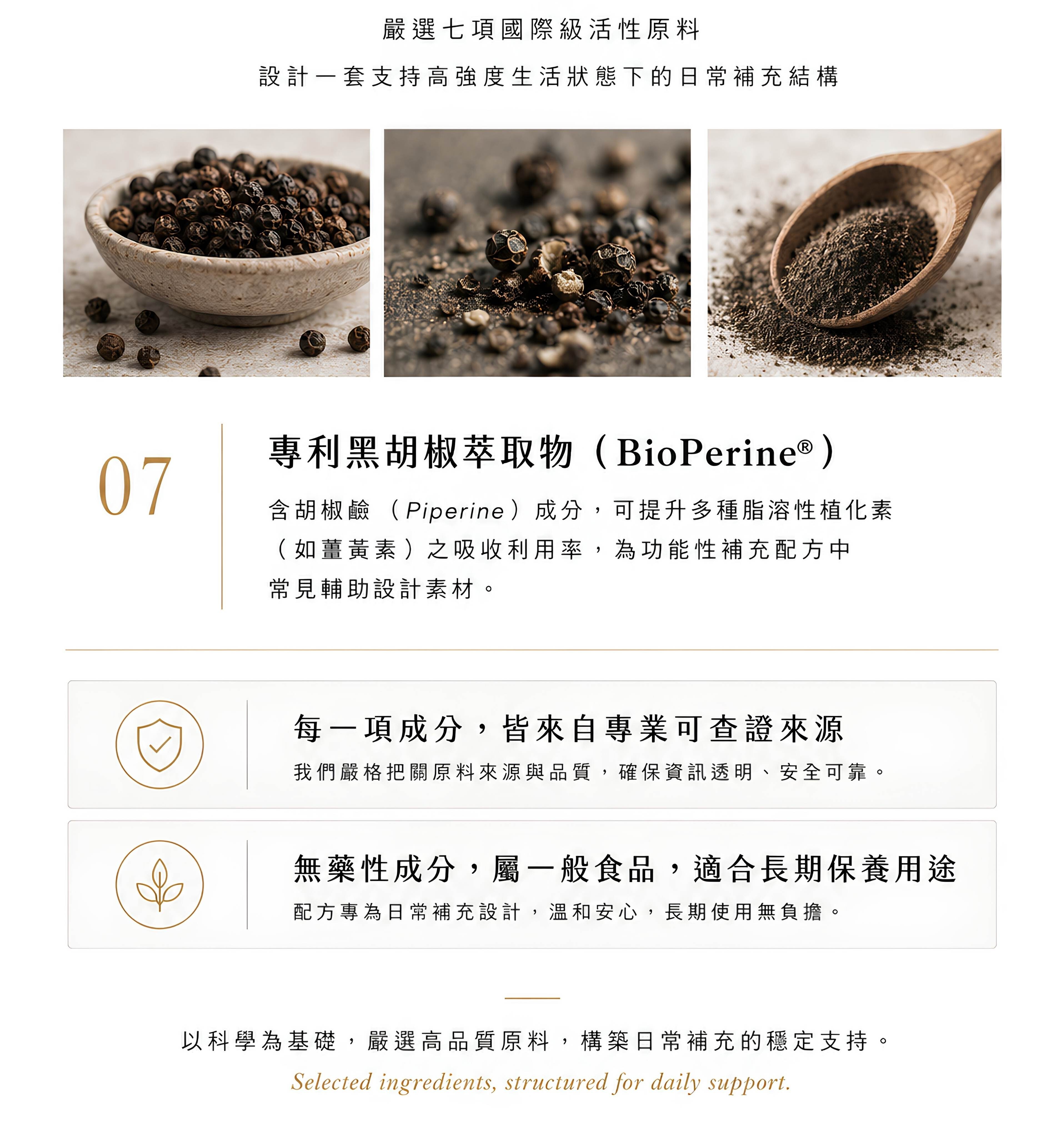 戰神膠囊033 3833