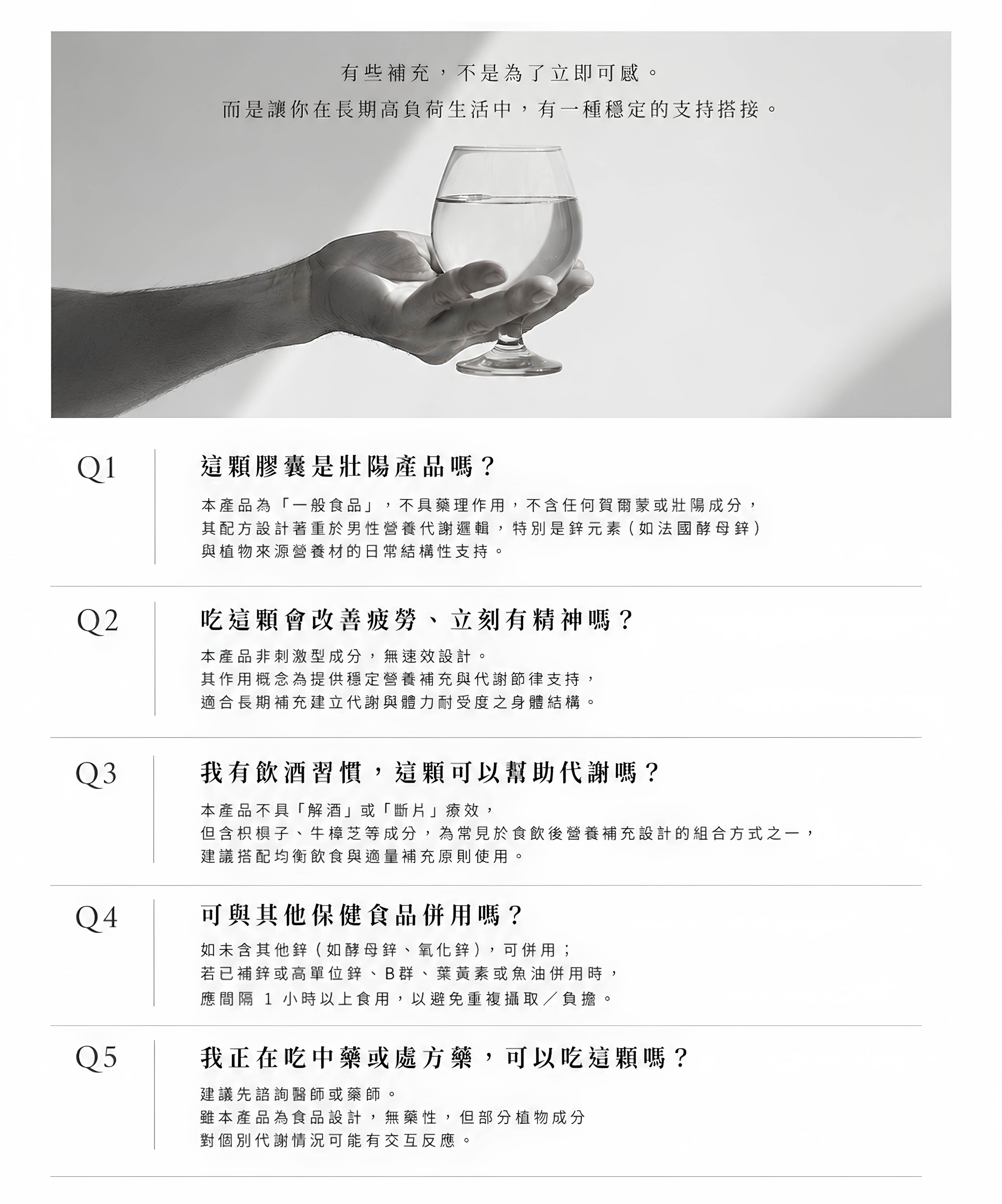 戰神膠囊111 3833 (4)