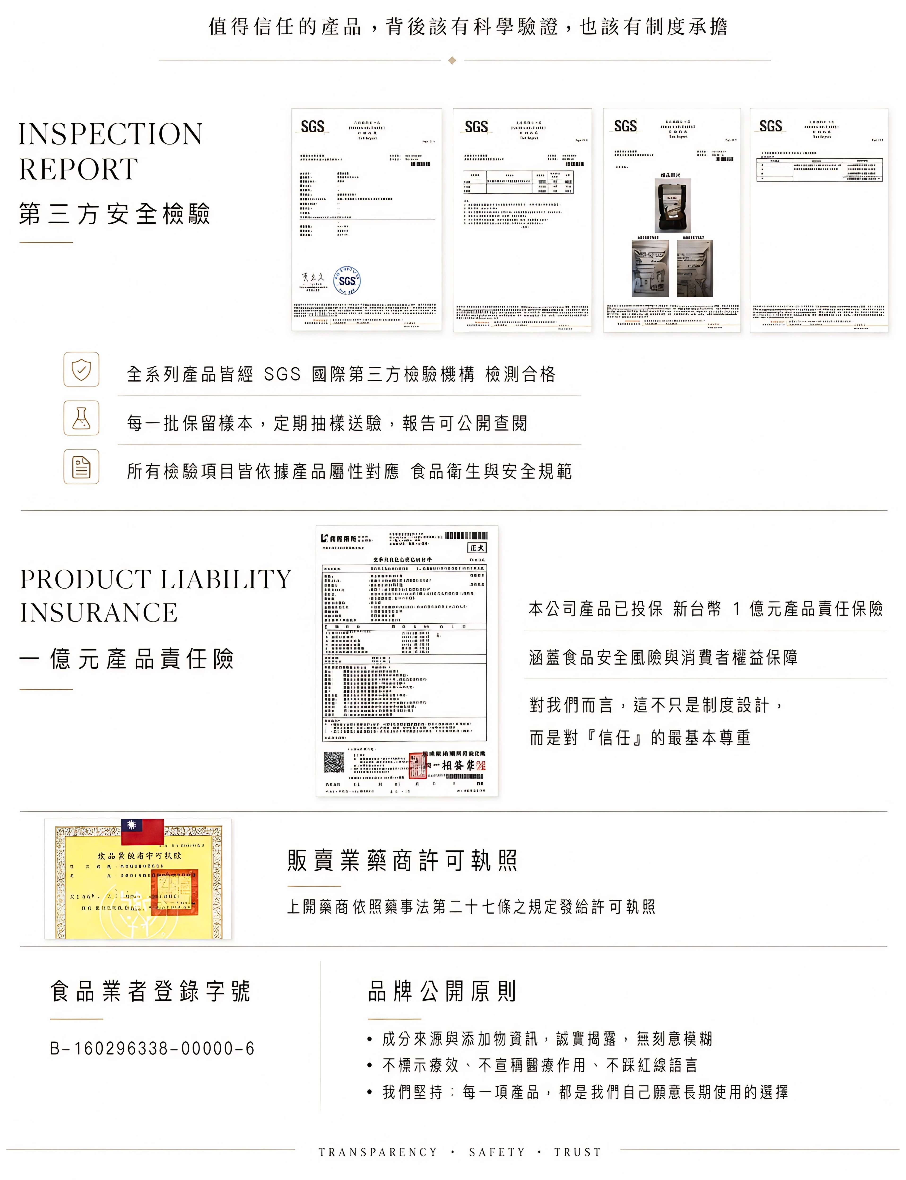 復活SGS 3833 (3)