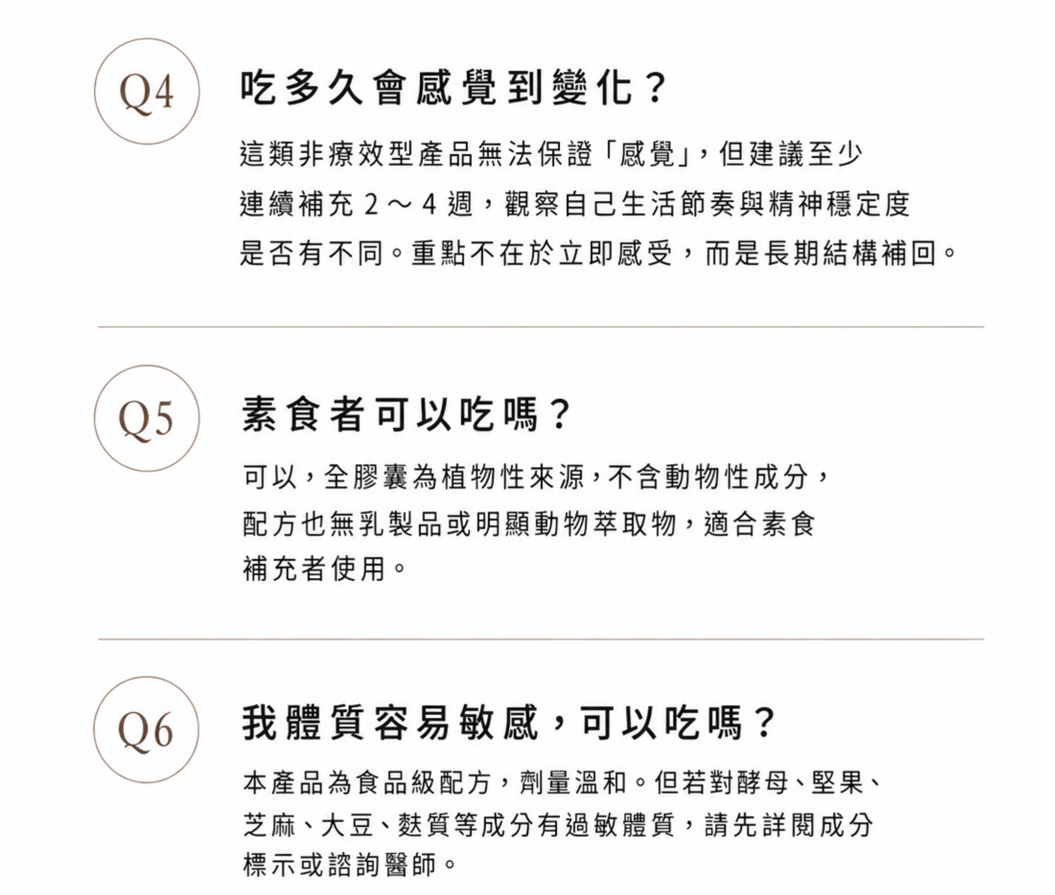 復活qa02