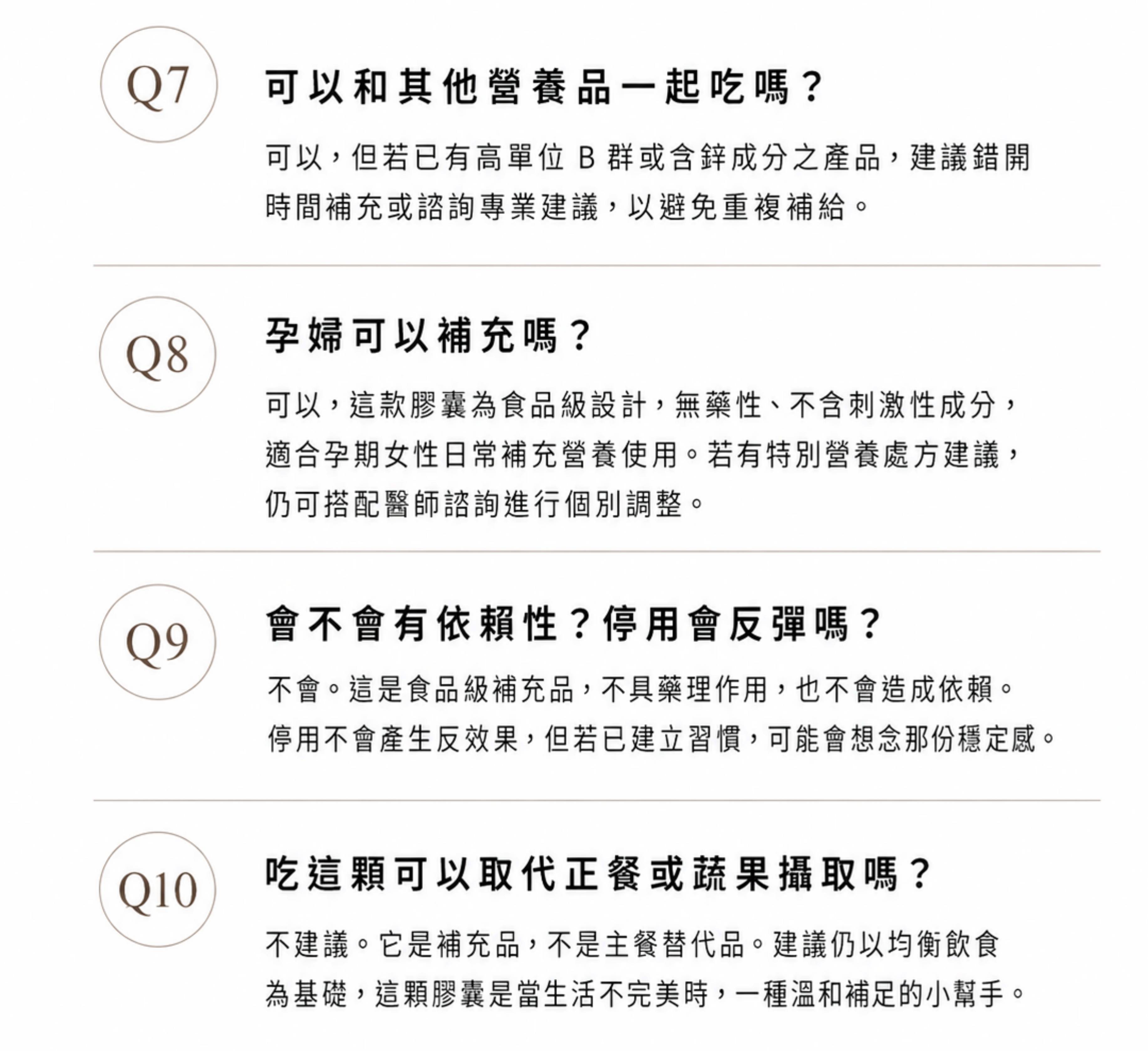 復活qa03