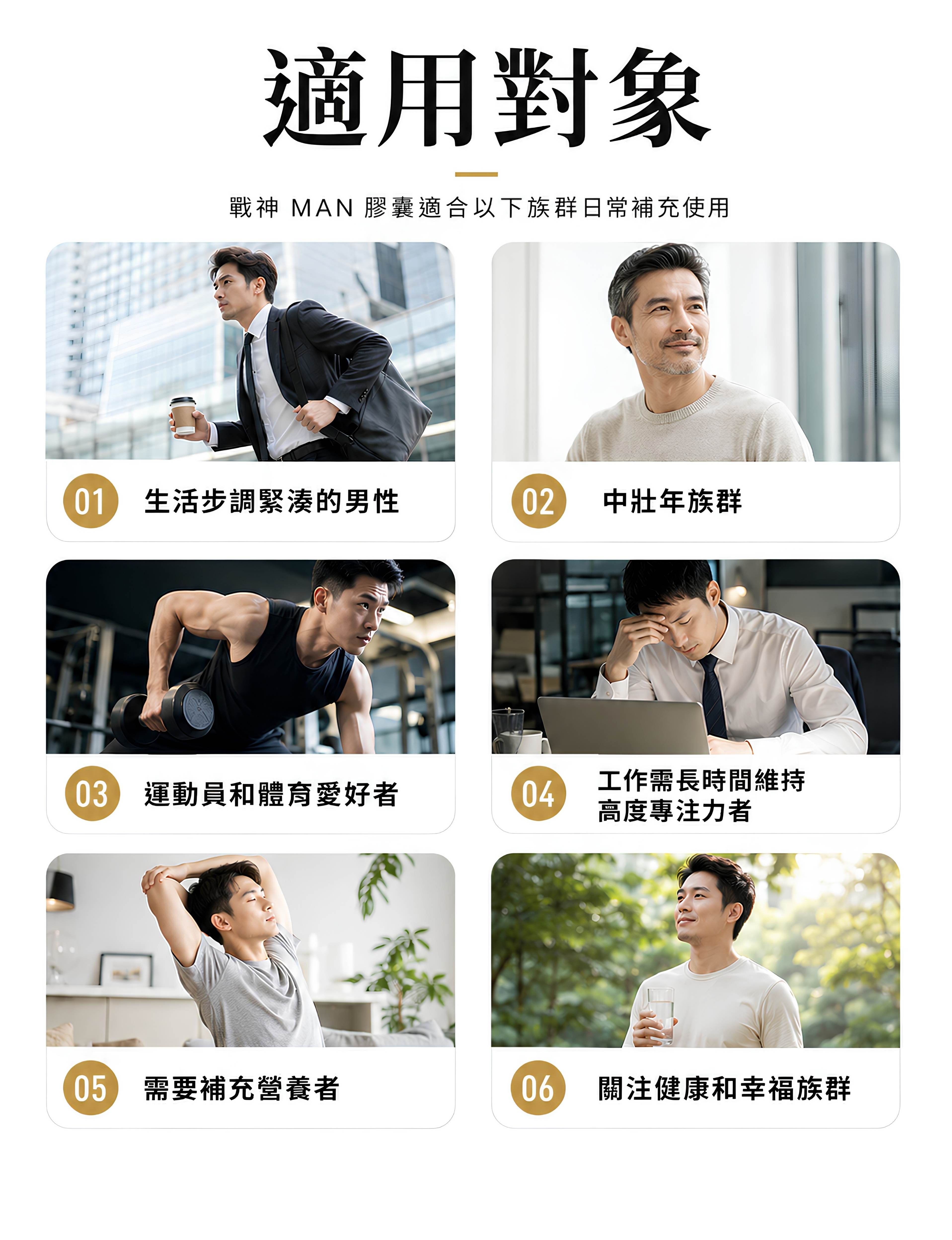 戰神膠囊033 3833 (5)