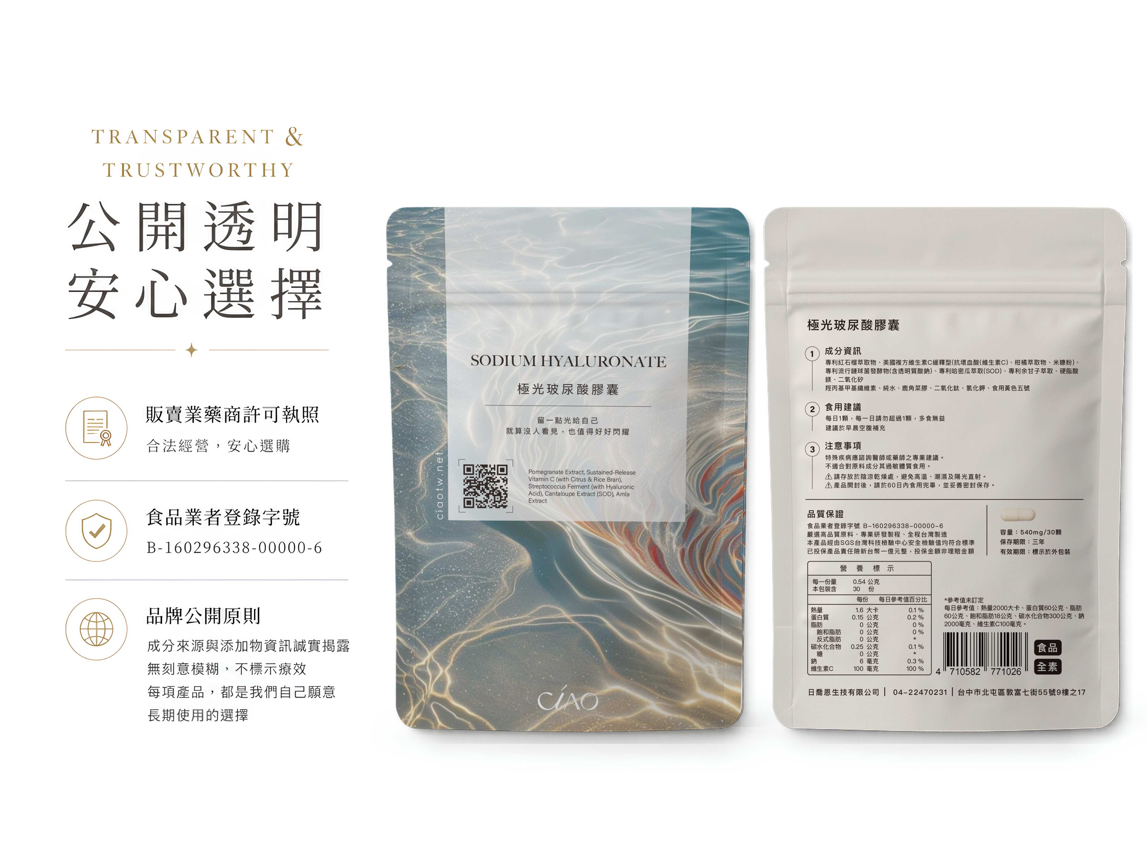 未命名設計 (36)