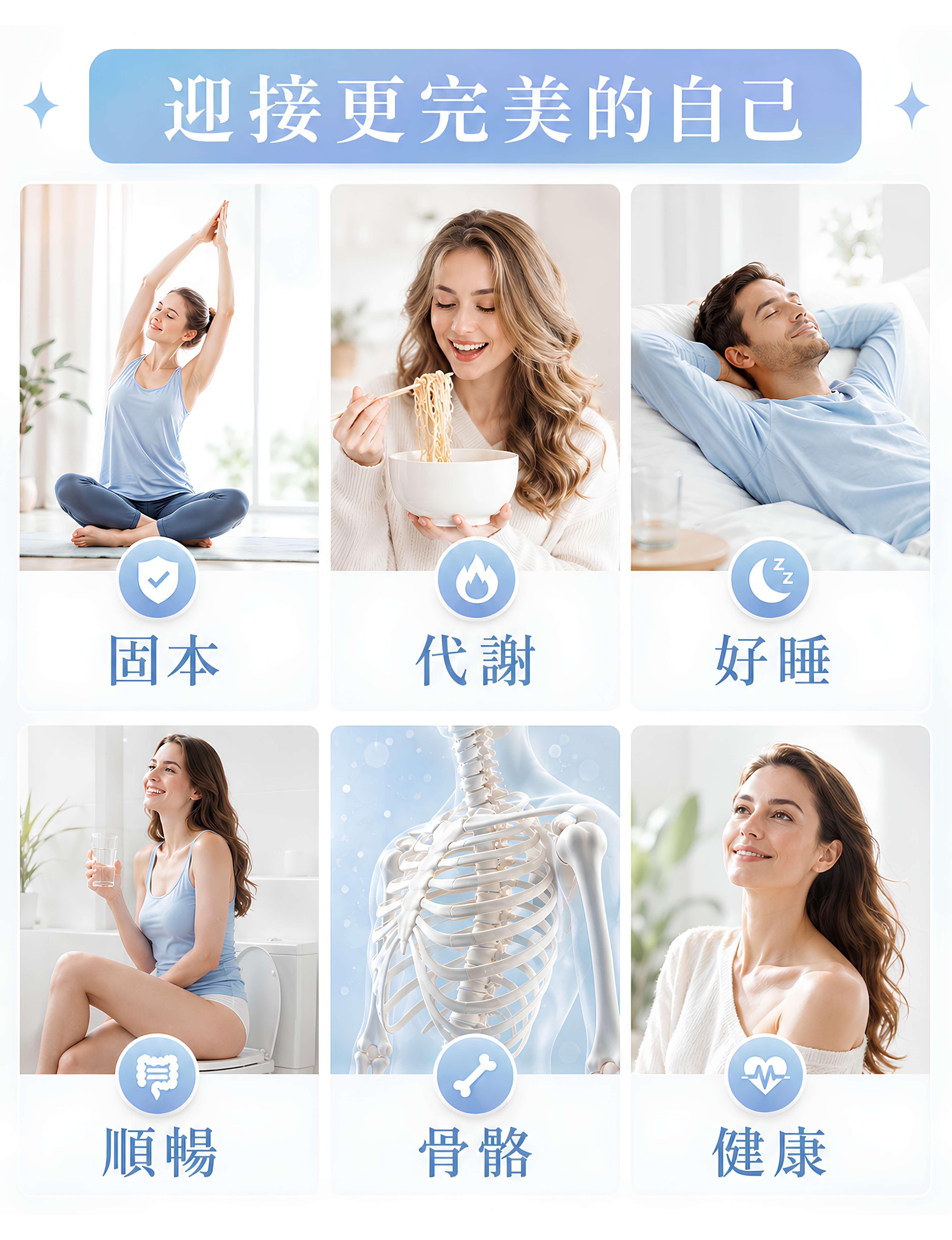 海洋鎂 固本 3833 (1)