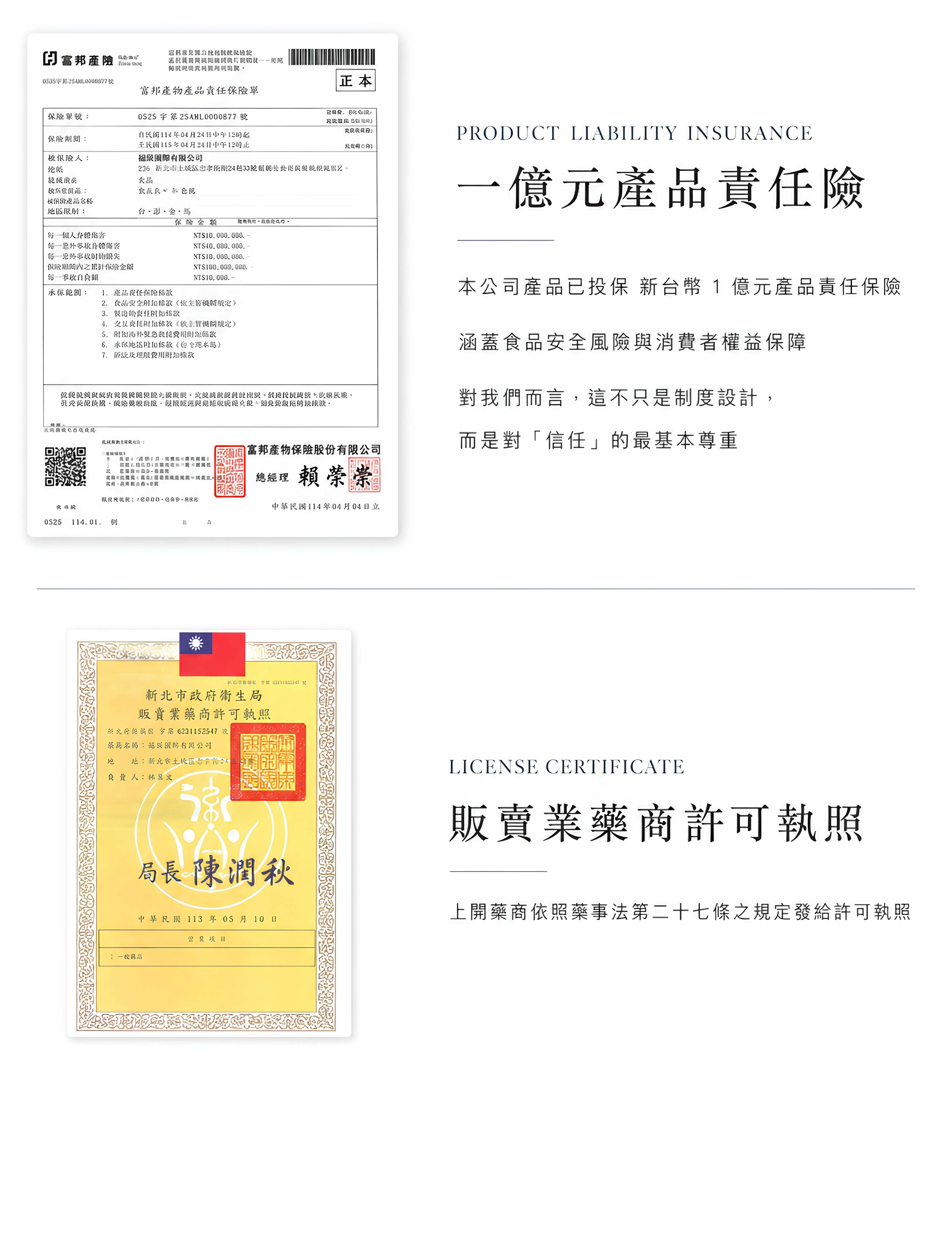 海洋鎂 第三方 3833 (1)