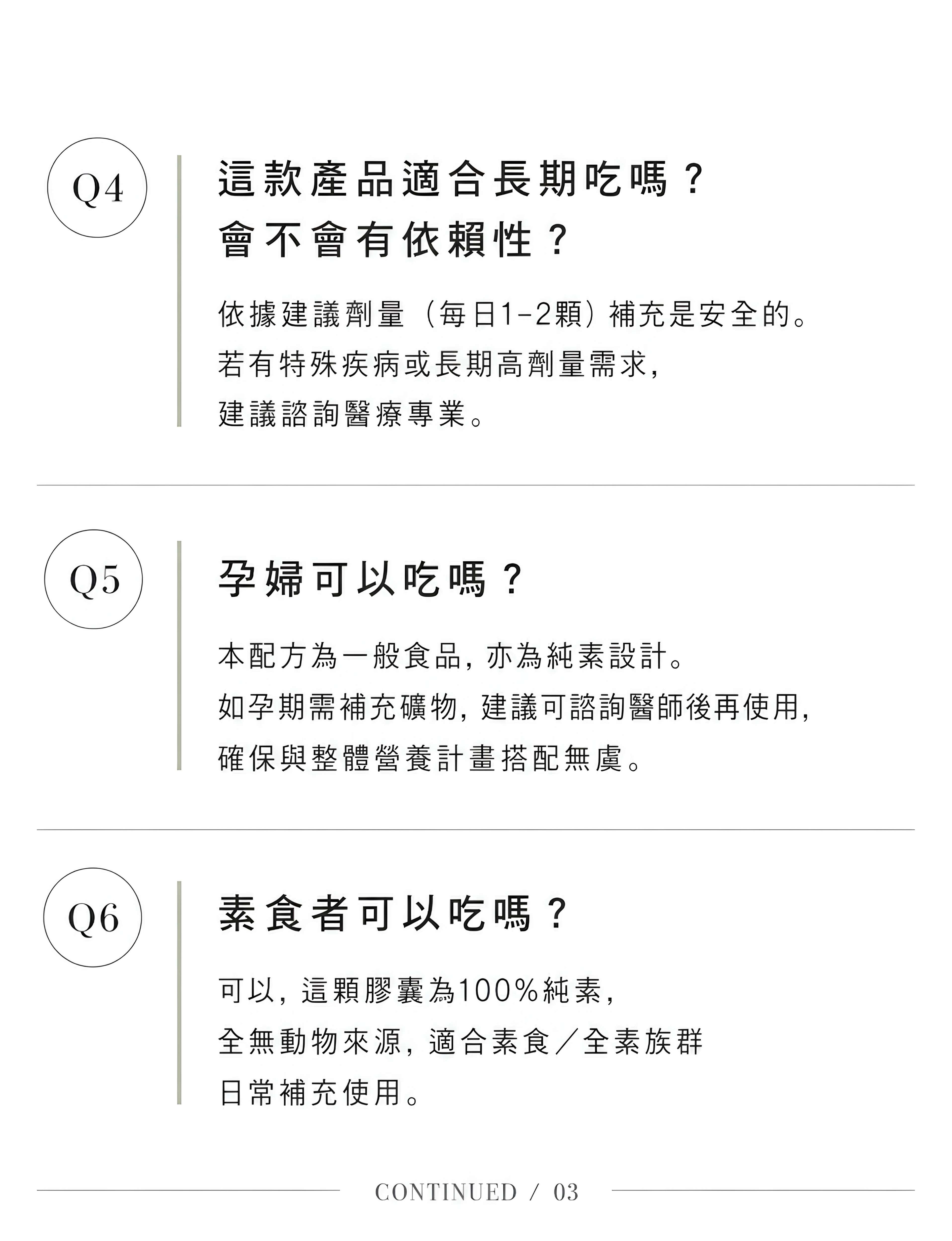 海洋鎂 第三方 3833 (4)