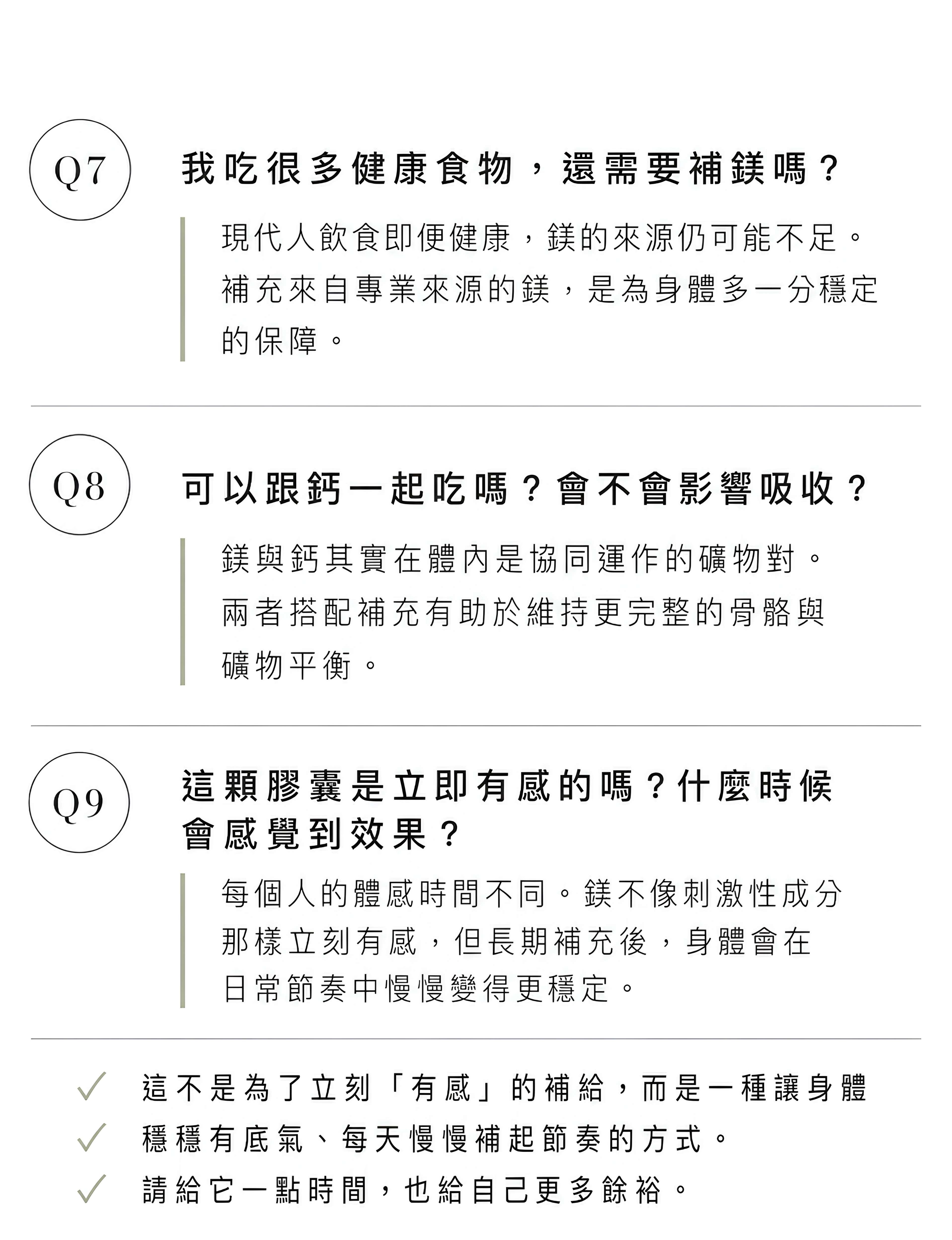 海洋鎂 第三方 3833 (5)