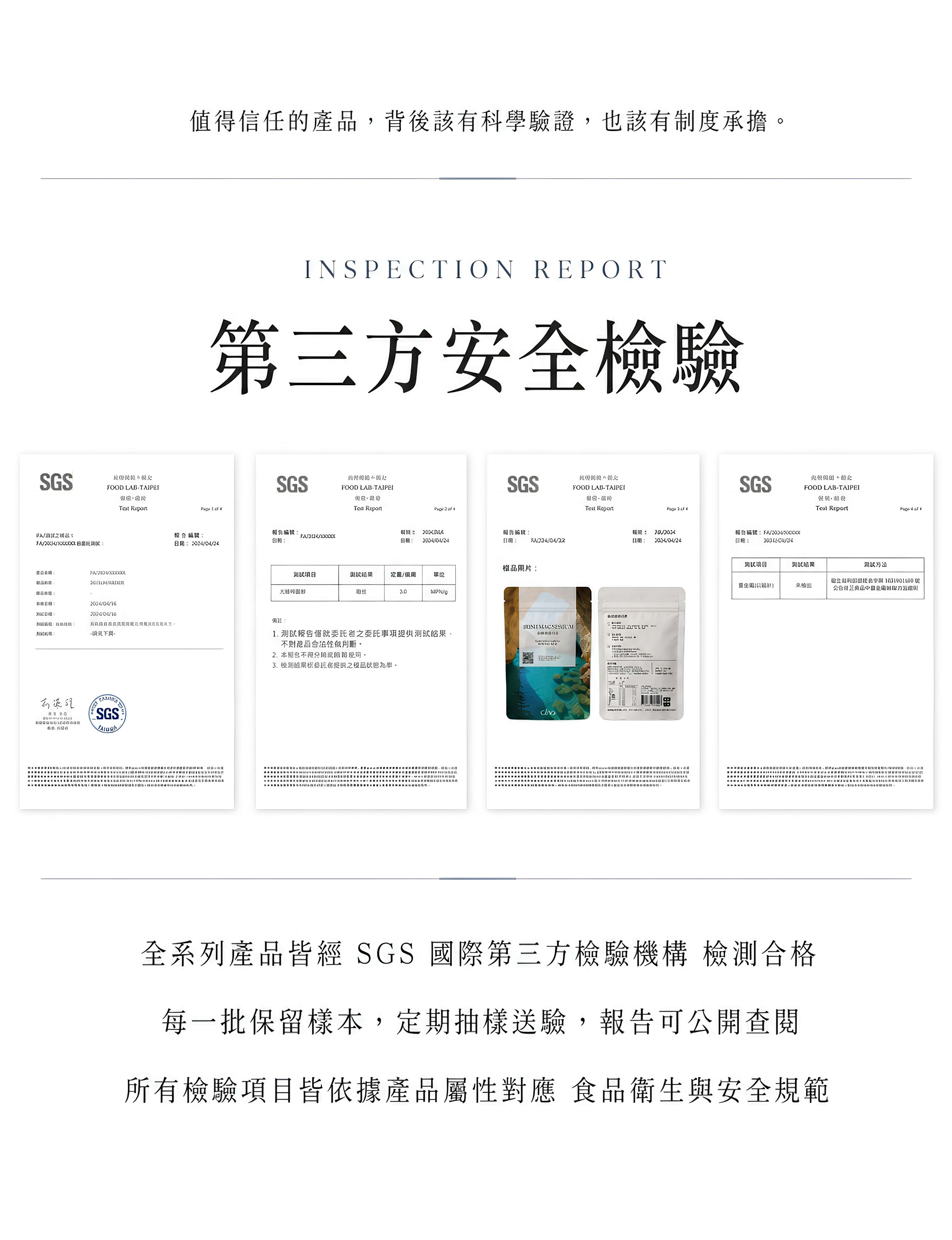 海洋鎂 第三方 3833