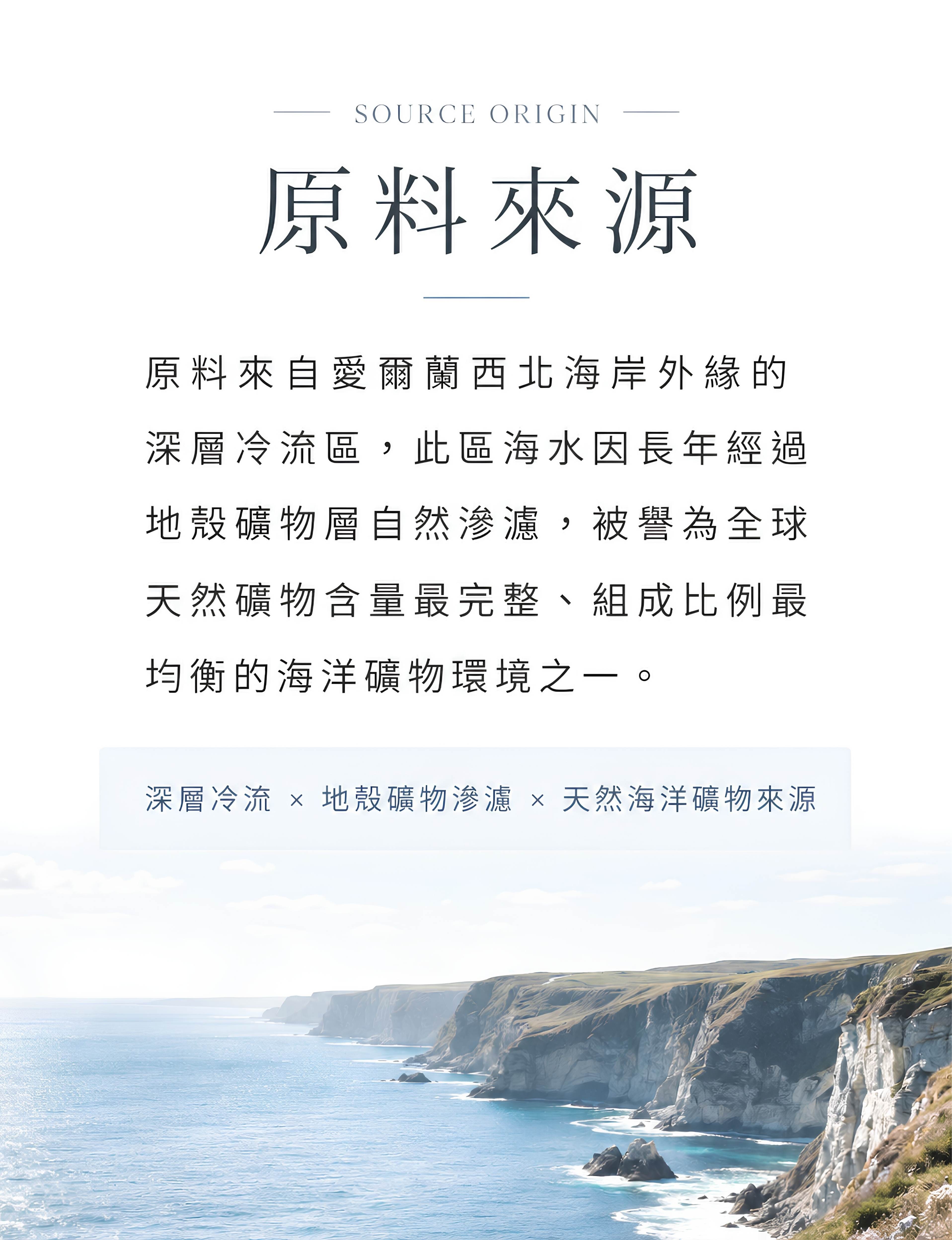 海洋鎂 膠囊01 3833