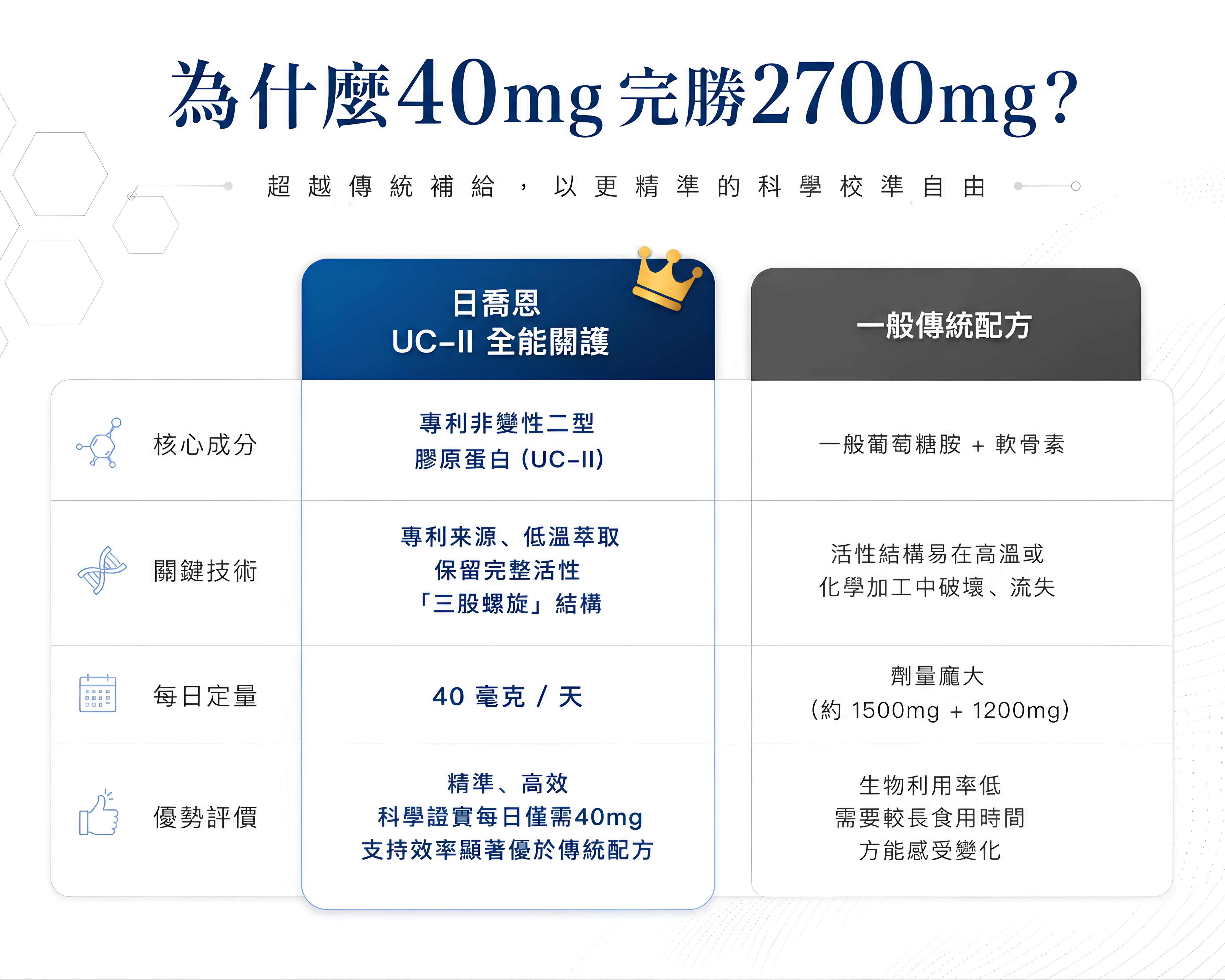 未命名設計 (85)
