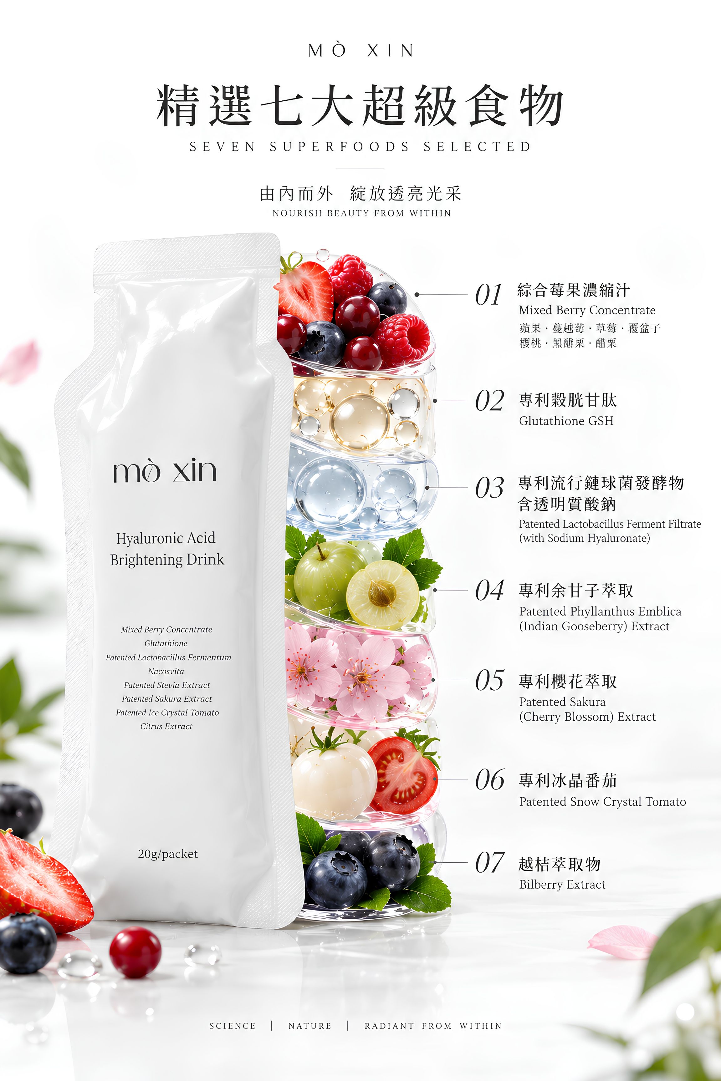未命名設計 (79)